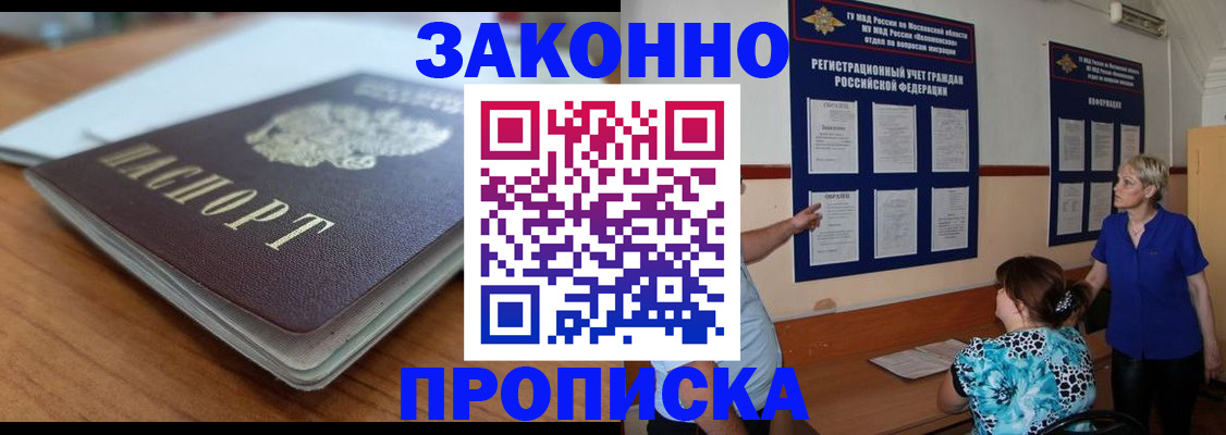регистрация для дет. сада в Сергаче