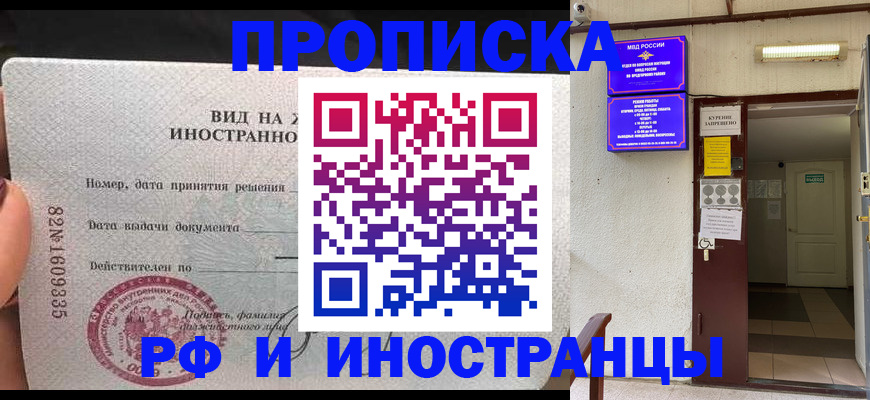 временная регистрация госуслуги в Сергаче