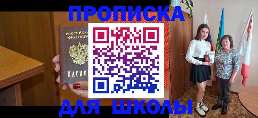 временная регистрация поиск в Сергаче